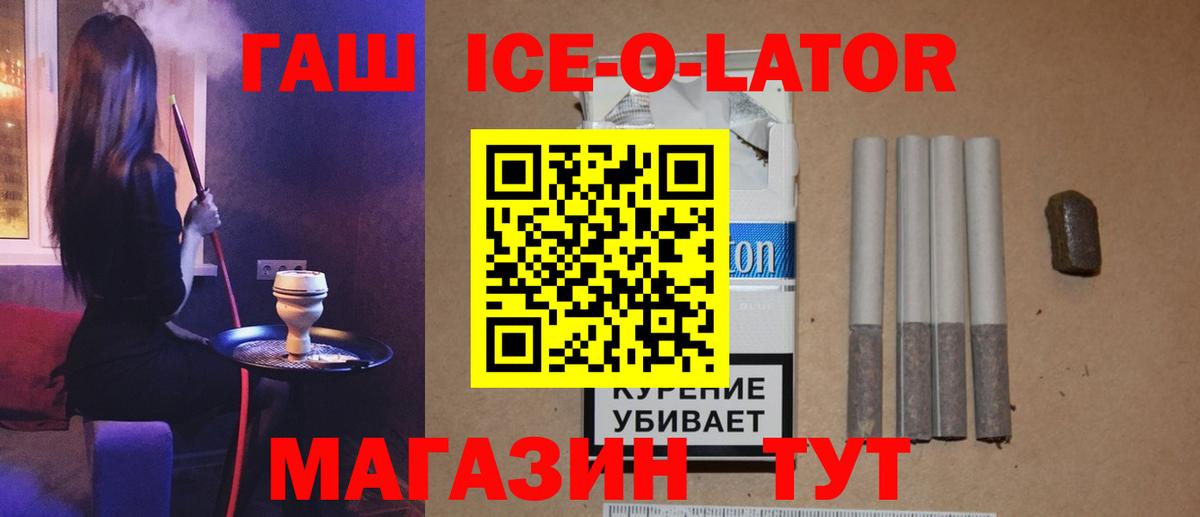 ГАШ  Вход с VPN  Ханты-Мансийск  ГАШИШ Cannabis  ГАШ VHQ 