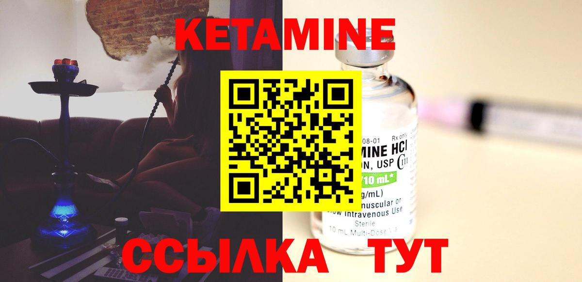 Ханты-Мансийск  мориарти Telegram  Вход с VPN  Кетамин VHQ 