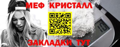 крисы Кандалакша
