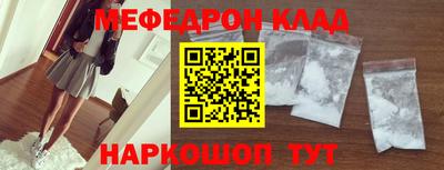 крисы Кандалакша