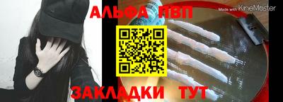 соль курить ск Канаш