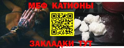 крисы Кандалакша