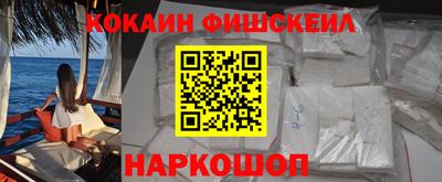 наркотики Камышлов