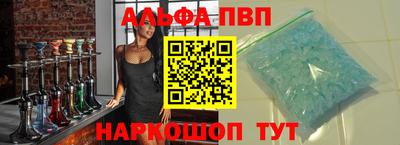 наркотики Камышлов