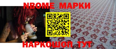 наркотики Камышлов