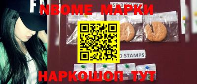 наркотики Камышлов