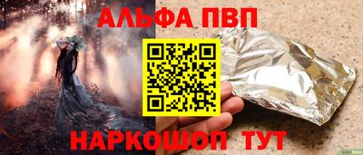 наркотики Камышлов