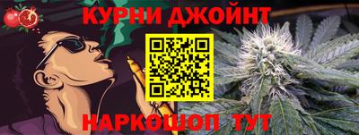 наркотики Камышлов