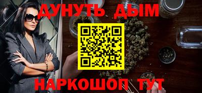 соль курить ск Канаш
