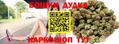 наркотики Камышлов