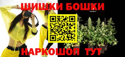 крисы Кандалакша