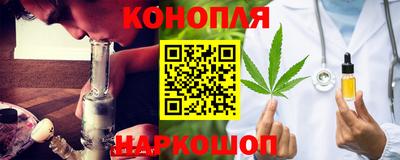 гашишное масло Кимры