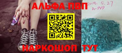 крисы Кандалакша