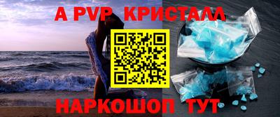 крисы Кандалакша