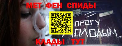 крисы Кандалакша