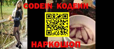 крисы Кандалакша
