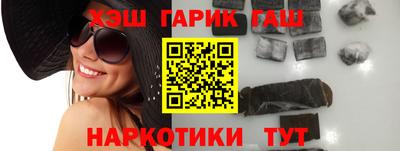 наркотики Камышлов