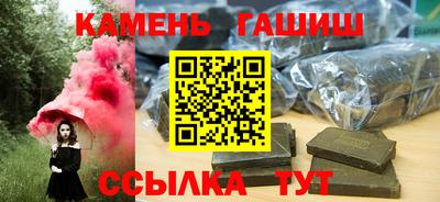 наркотики Камышлов