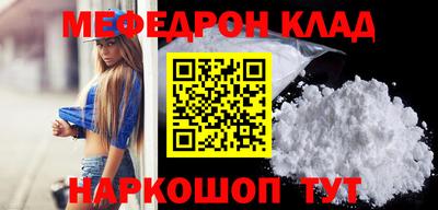 соль курить ск Канаш