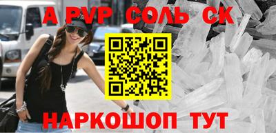 крисы Кандалакша