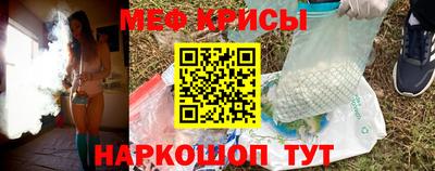 крисы Кандалакша