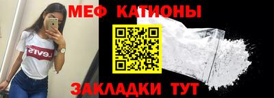крисы Кандалакша