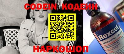 крисы Кандалакша