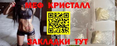 крисы Кандалакша