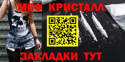 крисы Кандалакша