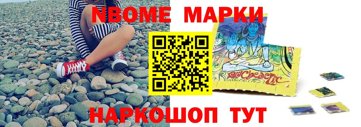 Меф кристаллы  Ханты-Мансийск  MDMA  ГАШ  МЕТАМФЕТАМИН  Кокаин  Вход с VPN  Конопля 