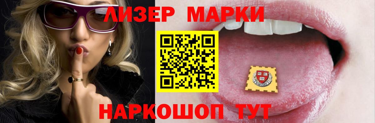 Лсд 25 экстази кислота Ханты-Мансийск