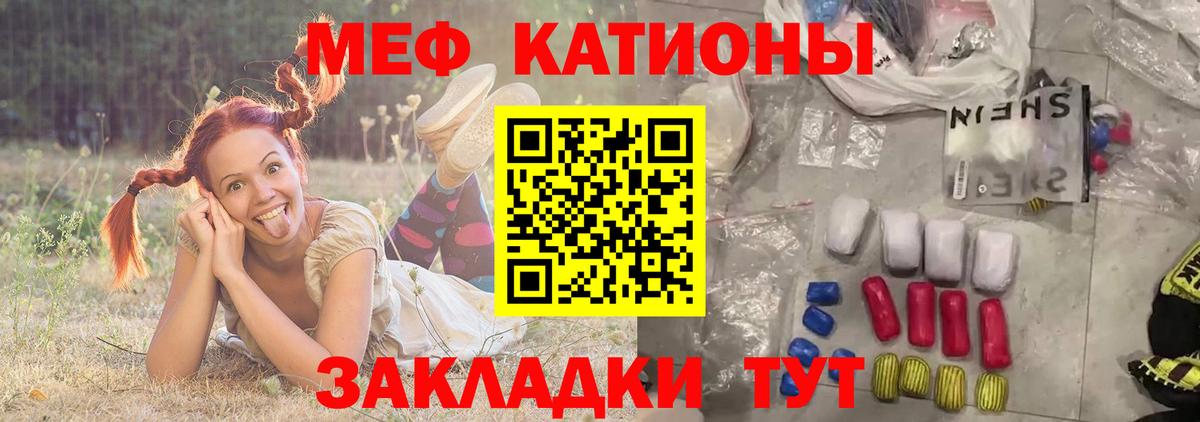 Меф кристаллы  МЕГА ССЫЛКА  Мефедрон  Ханты-Мансийск  Вход с VPN  МЯУ-МЯУ VHQ 