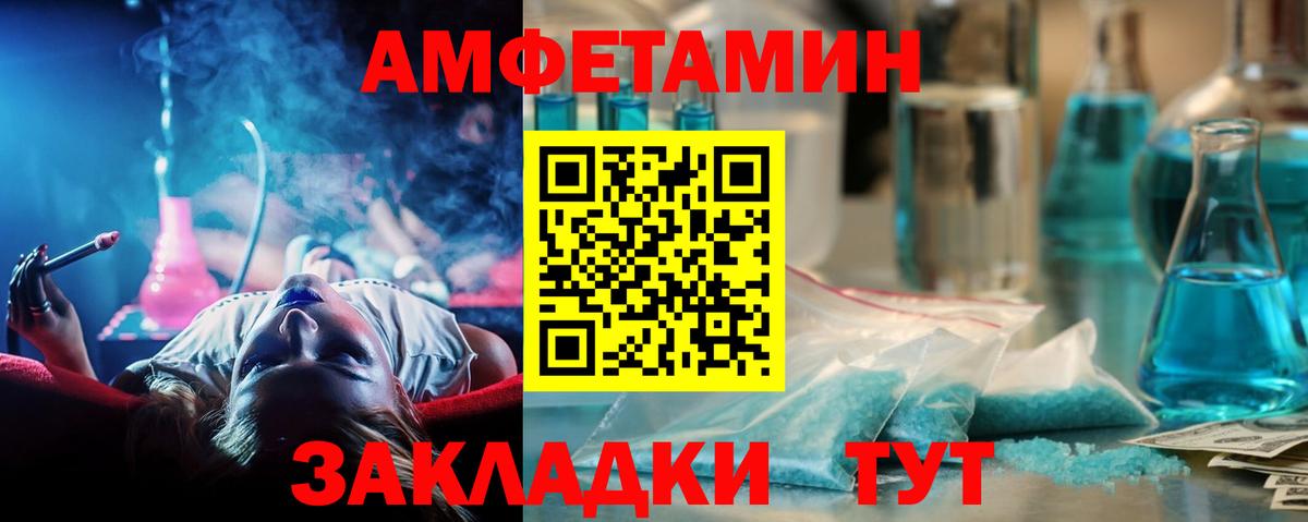 Первитин  Вход с VPN  Ханты-Мансийск  Первитин пудра  Первитин пудра 