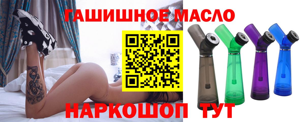 Гашиш Ханты-Мансийск