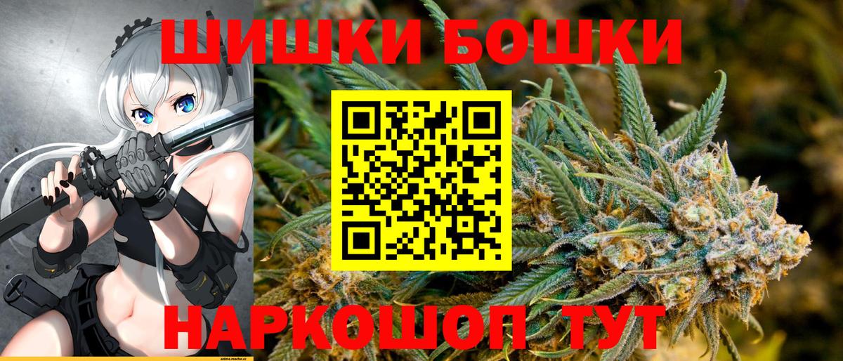 Бошки марихуана VHQ  Бошки марихуана Ganja  Ханты-Мансийск  Вход с VPN 